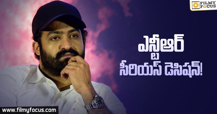 ‘ఆర్.ఆర్.ఆర్’ విషయంలో ఎన్టీఆర్ ప్లానింగ్ వేరేలా ఉందట..!