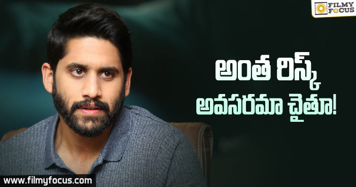 ‘వెంకీ మామ’ కోసం అంత రిస్క్ చేశాడా?