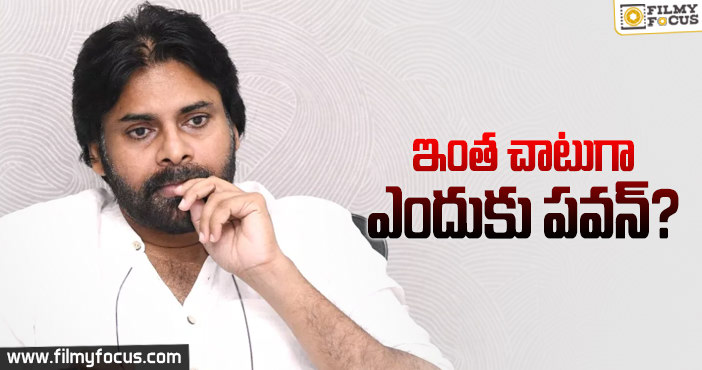 ‘పింక్’ రీమేక్ పూజా కార్యక్రమాలు జరిగిపోయాయట..!