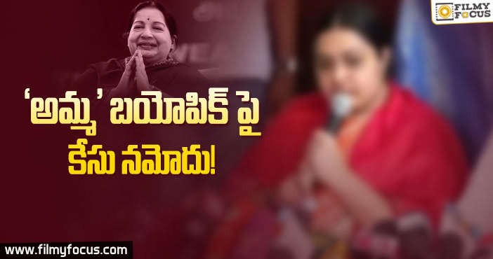 హైకోర్టు కి వెళ్ళినా లాభం లేకుండా పోయిందట..!