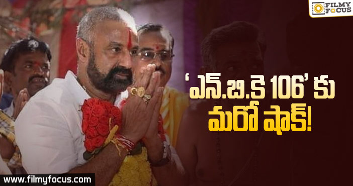 బాలయ్య – బోయపాటి మరింత ఆలస్యం..!