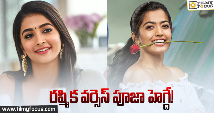 సంక్రాంతి పోటీలో గెలిచే భామ ఎవరో?