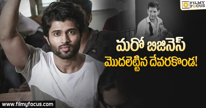 ఏఎంబీ సినిమాస్ కి పోటీగా ఏవిడి సినిమాస్