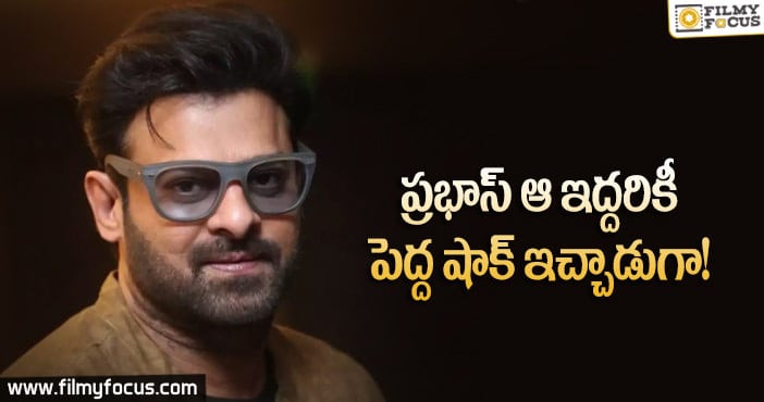 బడా నిర్మాతలని పక్కన పెట్టిన ప్రభాస్!