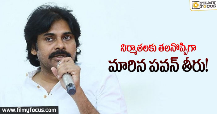 పవన్ విషయంలో కక్కలేక.. మిగలేకున్న ప్రొడ్యూసర్స్