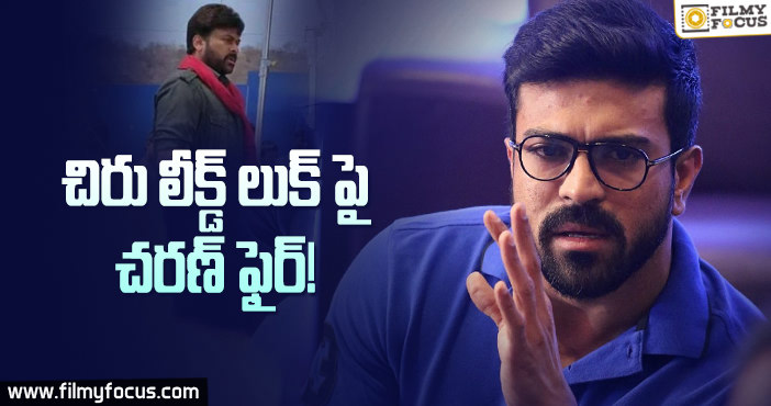 నక్సలైట్ లుక్ లో మెగాస్టార్?