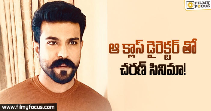 రాంచరణ్ తొందరపడుతున్నాడా…!