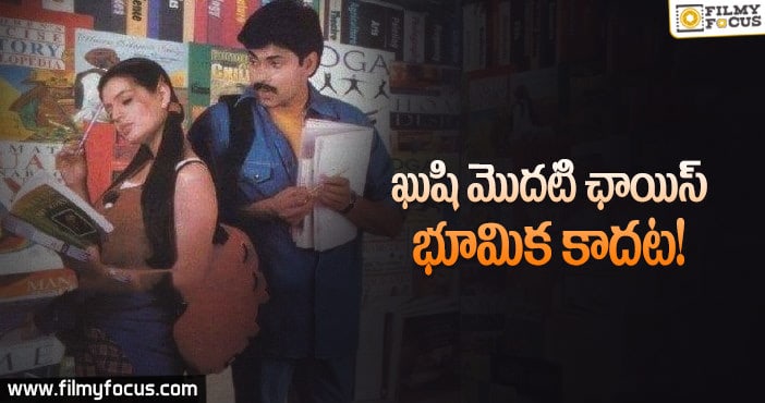 పవన్ నిజానికి ఆమె నడుము చూడాల్సిందీ!