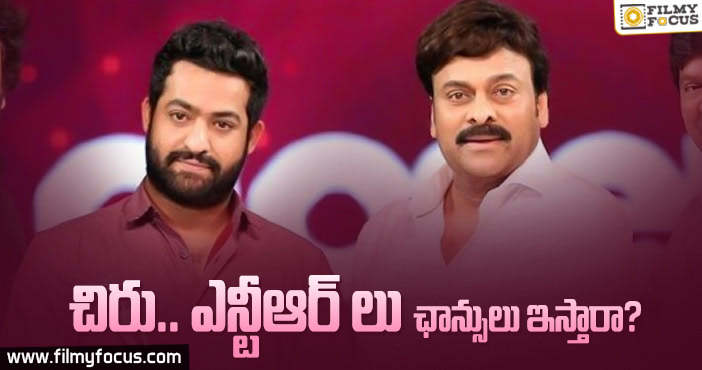 మహేష్ డైరెక్టర్ కు ఆ స్టార్లు ఛాన్సులు ఇస్తారా?