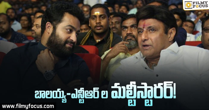 బాలయ్య-ఎన్టీఆర్ ల మల్టీ స్టారర్ మళ్ళీ తెరపైకి..!