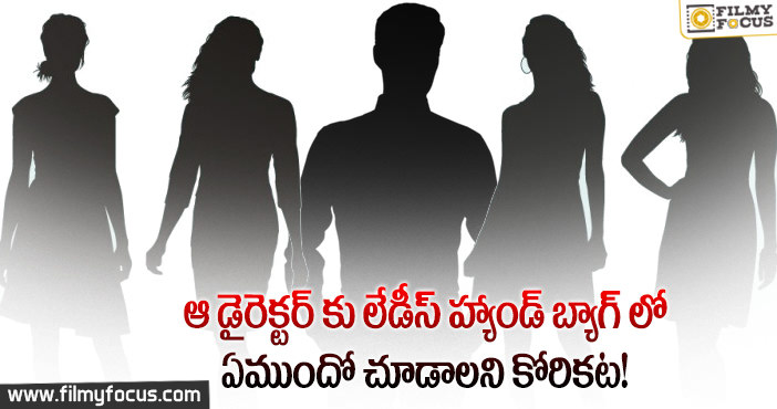 అడల్ట్ సినిమా డైరెక్టర్… ఇవేమి కామెంట్స్ అసలు..!