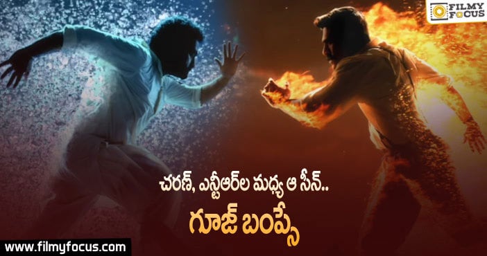 ‘ఆర్.ఆర్.ఆర్’ నుండీ మరో ఇంట్రెస్టింగ్ అప్డేట్…!