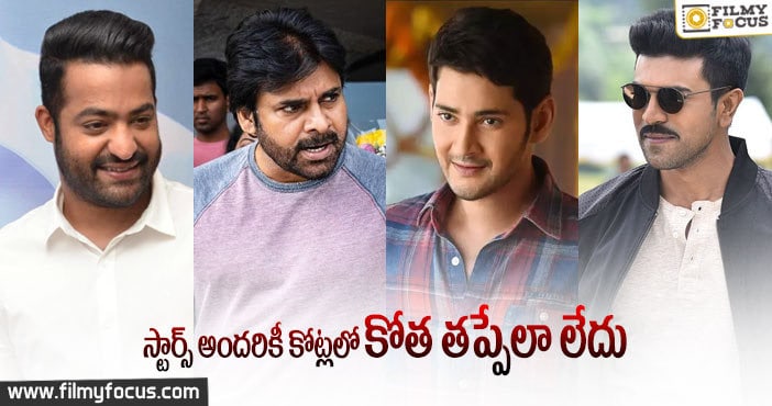 పాపం స్టార్ హీరోలందరికీ.. కరోనా పెద్ద దెబ్బేసింది…!