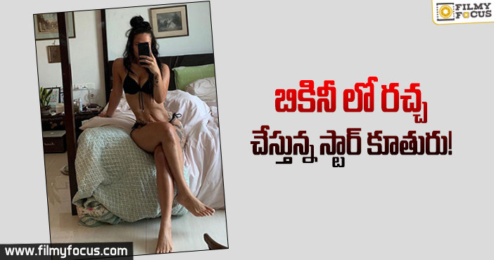 గ్లామర్ షో కి మాత్రం తగ్గును… సినిమాలు మాత్రం చెయ్యలేను…!