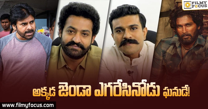 బాలీవుడ్ పై దండయాత్ర…విజయమా…పరాభవమా..!