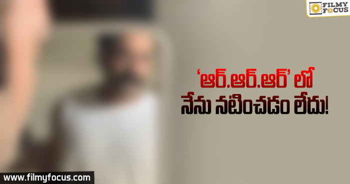 పుకార్లకు ఫుల్ స్టాప్ పెట్టిన యంగ్ హీరో..!