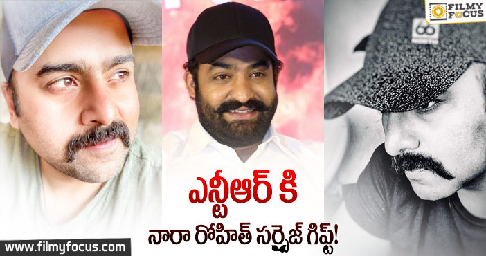 బావా ఎన్టీఆర్ కోసం బావమరిది నారా రోహిత్ ఏమి తెస్తాడో.. !