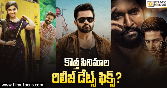 ఈ టైములో థియేటర్లు తెరిస్తే… జనాలు వస్తారా?