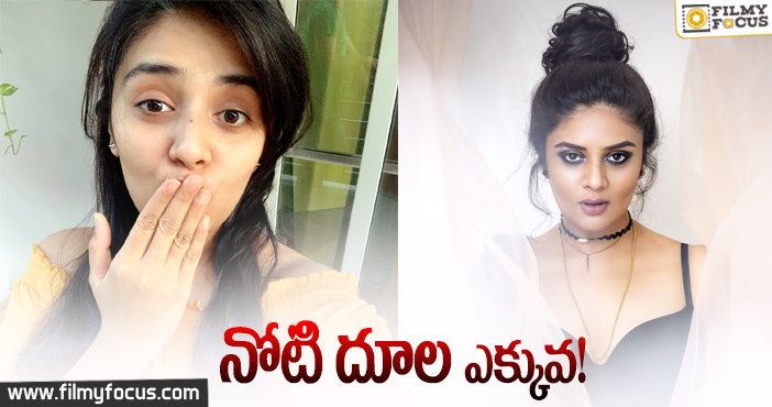 శ్రీముఖి షాకింగ్ కామెంట్స్ వైరల్..!