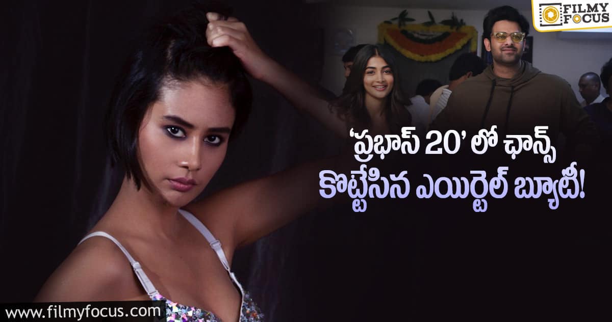 ‘ప్రభాస్ 20’ లో పాషా చెత్రి పాత్ర అదే..!