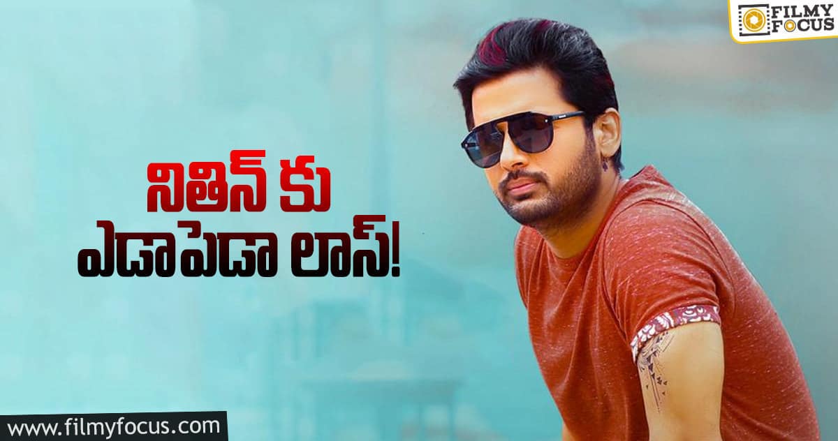 4 సినిమాలు ఓకే చేసి నితిన్ తప్పు చేశాడా?