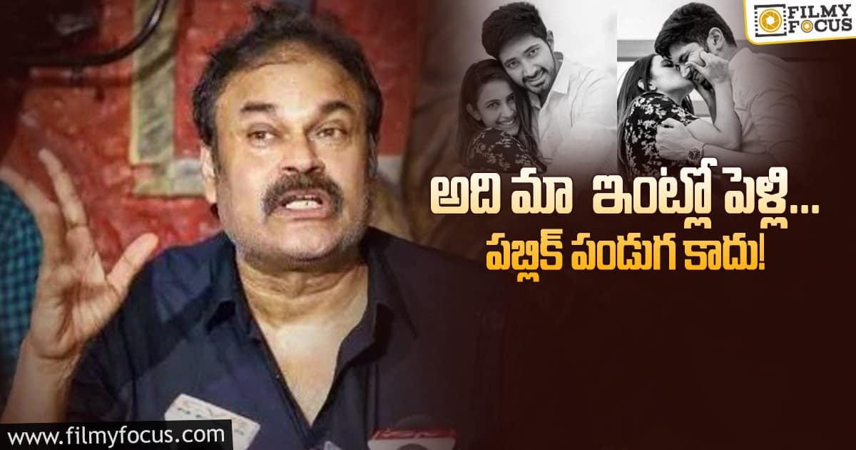 మరోసారి సంచలన కామెంట్లు చేసిన నాగ బాబు..!