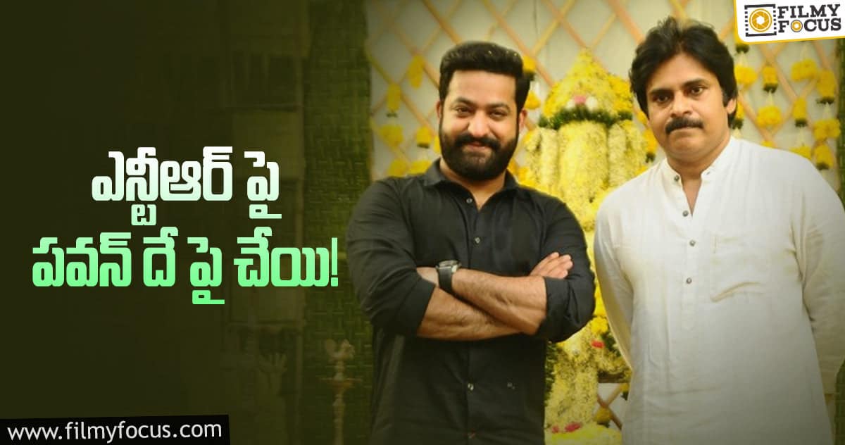 ఐతే మహేష్ ని క్రాస్ చేసిన ఎన్టీఆర్