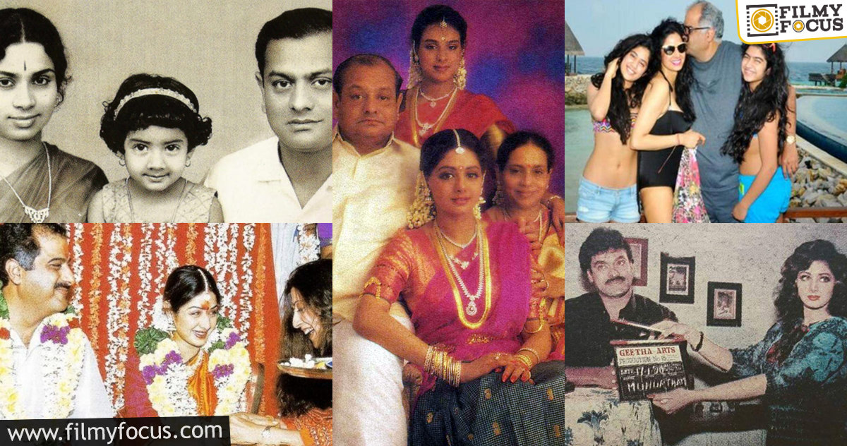 Sridevi Rare Pics: ఇప్పటవరకూ ఎవరు చూడని ‘అతిలోక సుందరి’ శ్రీదేవి రేర్ ఫోటో గ్యాలరీ!