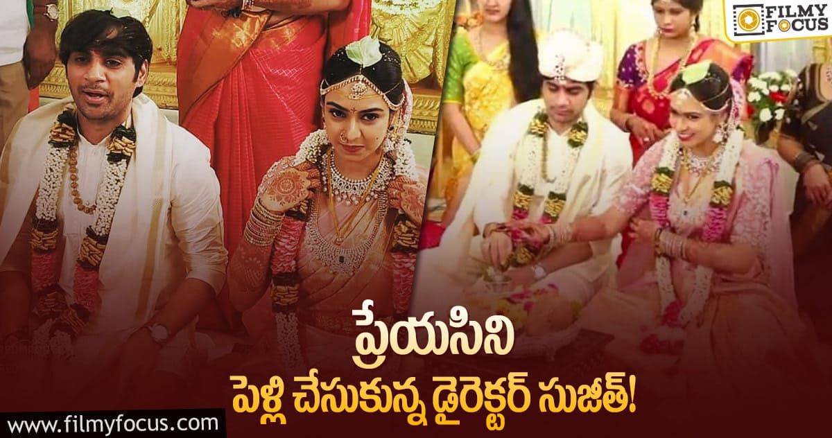 ప్రవల్లిక మెడలో మూడు ముళ్ళు వేసిన సుజీత్!