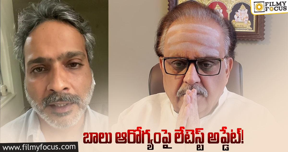 నాన్న నాకు ఎదో రాసి చూపించాలనుకున్నారు: ఎస్పీ చరణ్