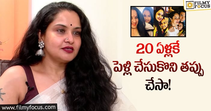 Actress Pragathi: నటి ప్రగతి షాకింగ్ కామెంట్స్ వైరల్..!