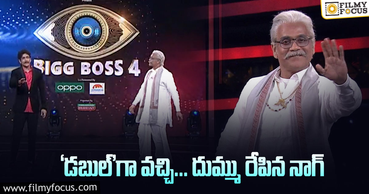 ‘బిగ్‌బాస్‌ 4’: ఆ స్పెషల్‌ రూమ్‌ ఏంటో.. ఎందుకో?