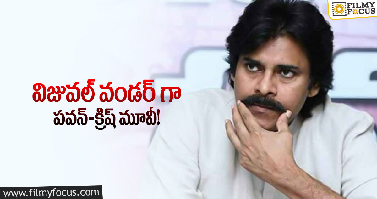 పవన్ కోసం దిగనున్న హాలీవుడ్ నిపుణులు!