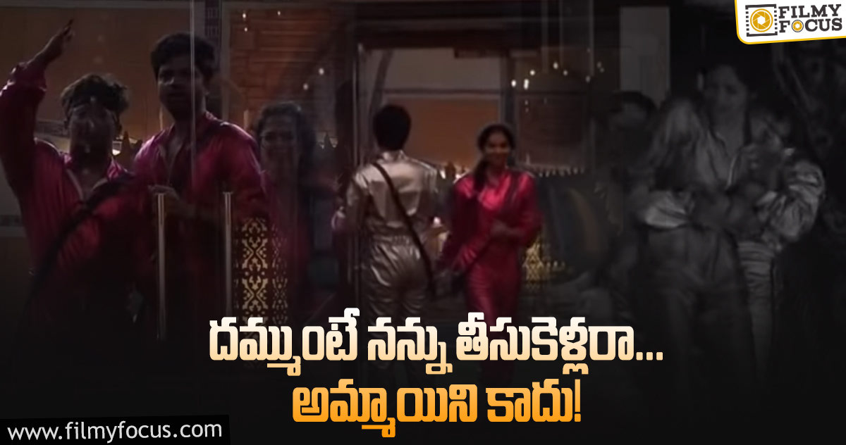 ఉక్కు హృదయం టాస్క్‌లో షాకింగ్‌ ట్విస్ట్‌లు… ఏం జరిగాయంటే?