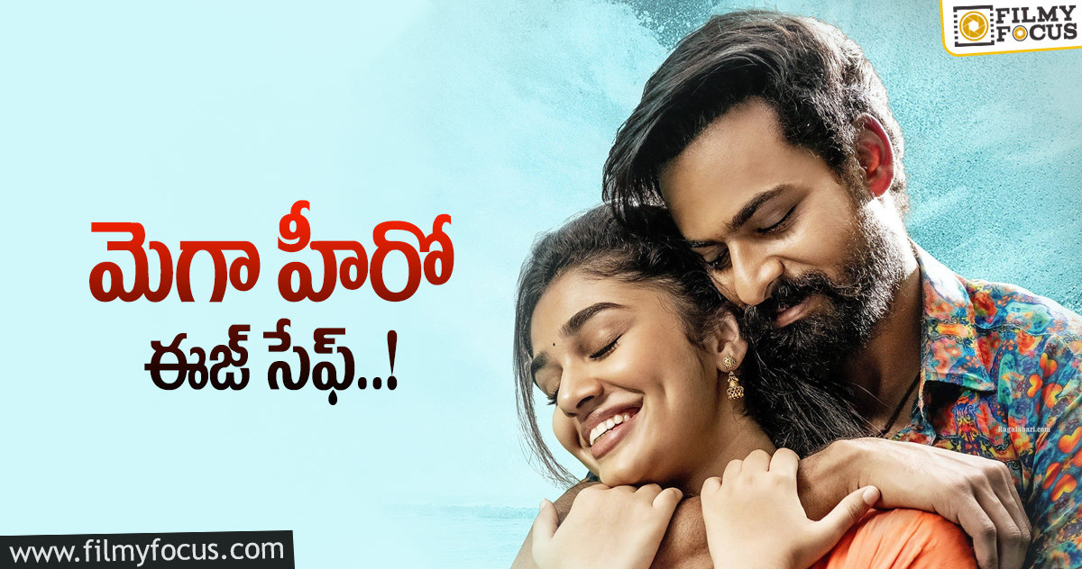 ఆ రకంగా చూస్తే ‘ఉప్పెన’ సినిమా సేఫ్ అయిపోయినట్టే..!