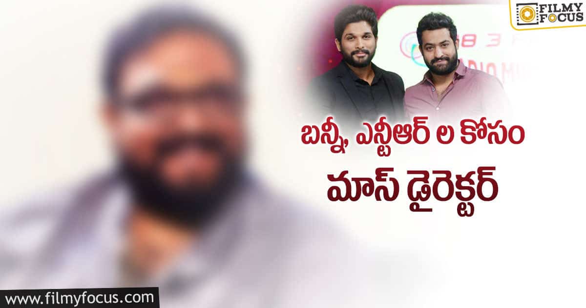 టాలీవుడ్ రీఎంట్రీకి భారీ ప్లాన్!