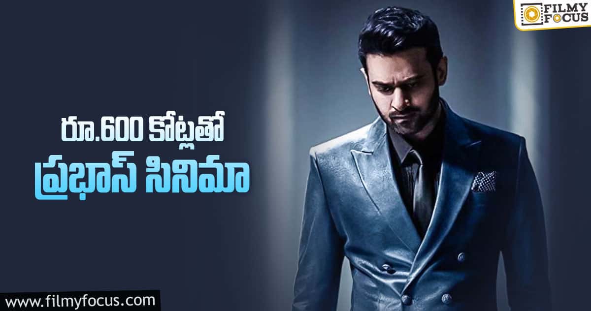 ప్రభాస్ కోసం అంత ఖర్చు చేస్తున్నారా..?