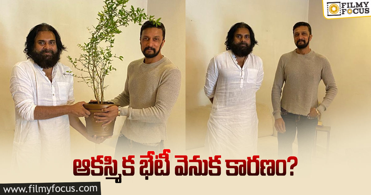 పవన్-సుదీప్ కలయికపై పెరుగుతున్న ఆసక్తి