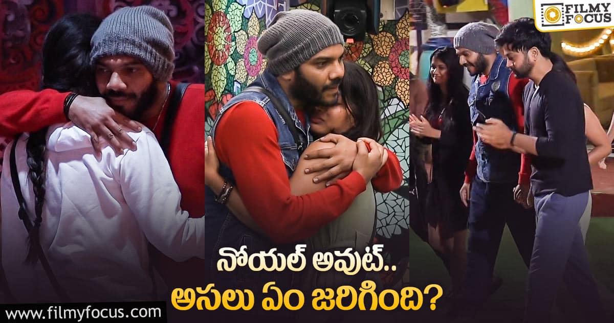 ‘బిగ్ బాస్4’ : మళ్లీ రీ ఎంట్రీ ఉంటుందా..?