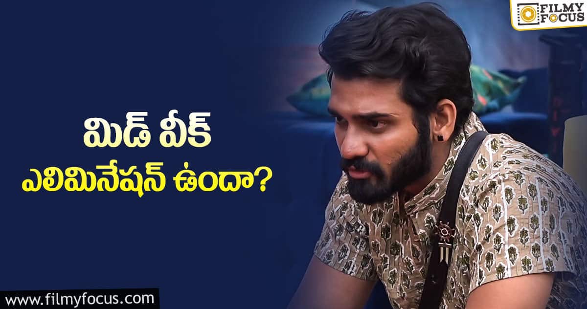 బిగ్ బాస్ 4: అఖిల్ సీక్రెట్ రూమ్..?