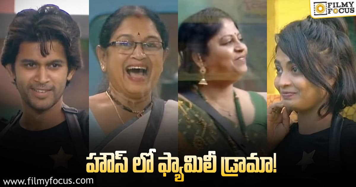 బిగ్ బాస్ 4: ఈ రోజు బిగ్ బాస్ హౌస్ లో ఎమోషన్స్ పీక్స్ లో ఉంటాయి..!