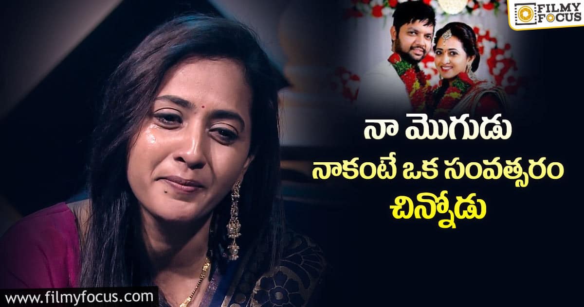 బిగ్ బాస్ 4: లాస్య చెప్పిన సీక్రెట్ కామెంట్స్..!