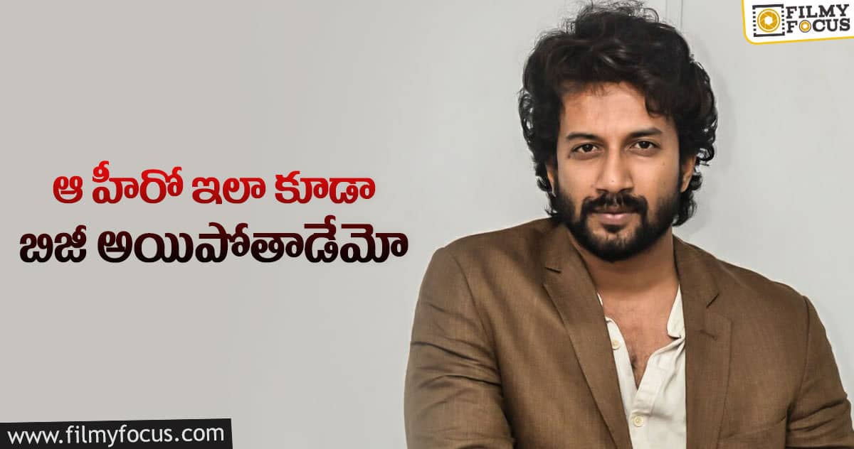 డబ్బింగ్ ఆర్టిస్ట్ ల లిస్ట్ లో చేరిన సత్యదేవ్!