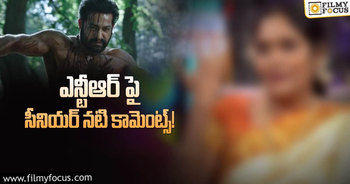 తారక్ సినిమా వేరే లెవెల్ అంతే!