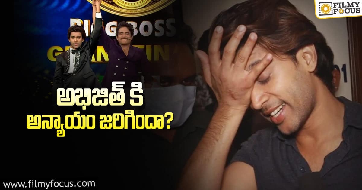 విన్నర్ క్యాష్ ప్రైజ్ తగ్గించడమేంటి..?