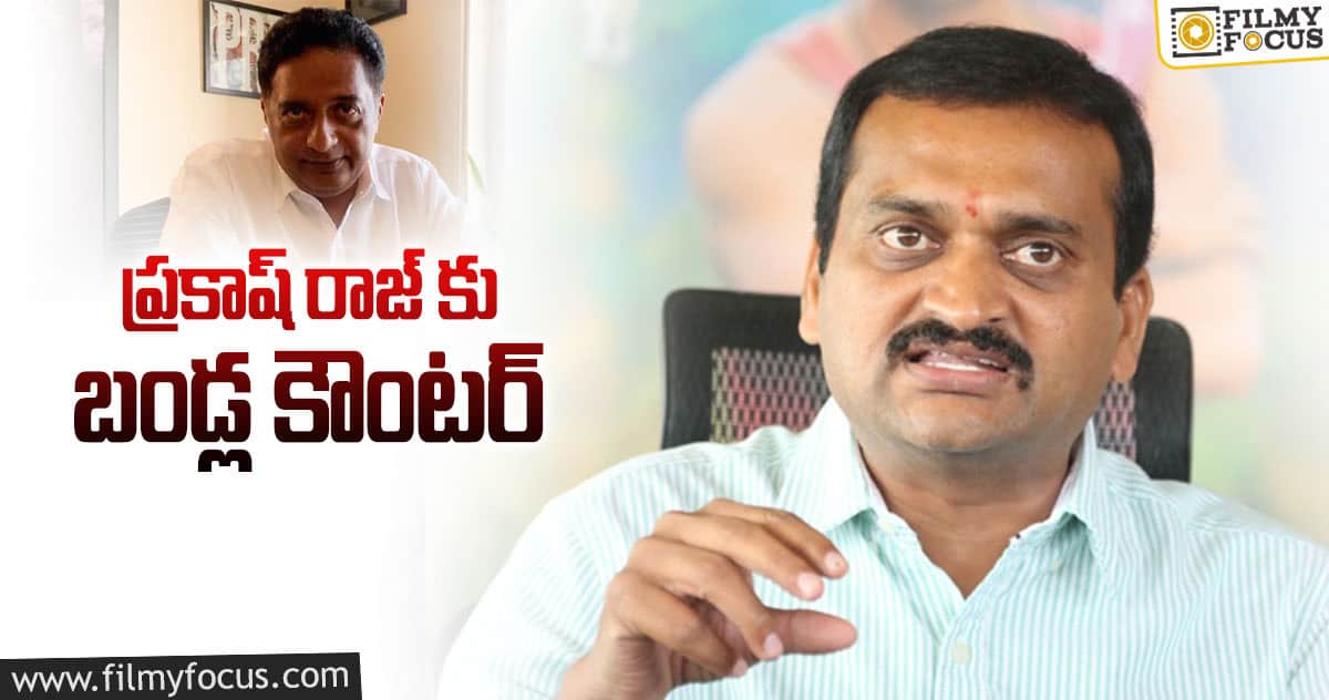 కృతజ్ఞత అనేది నా బ్లడ్ లోనే ఉంది : బండ్ల గణేష్