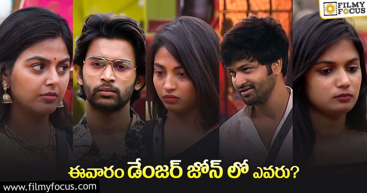 బిగ్ బాస్ 4: ఆఖరిగా ఎలిమినేట్ అయ్యేది ఆమేనా..?