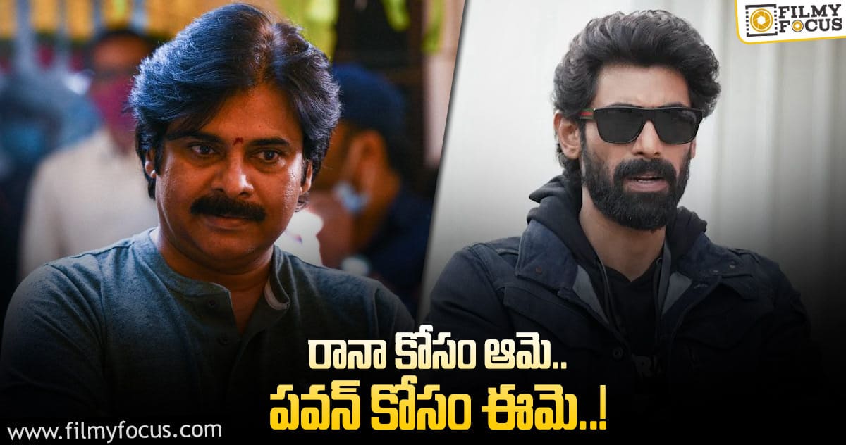 పవర్ఫుల్ హీరోల కోసం టాలెంటెడ్ హీరోయిన్స్