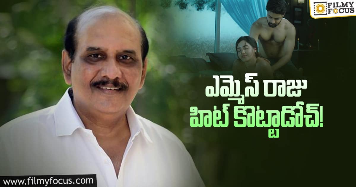 పాజిటివ్ రివ్యూలు, మౌత్ టాక్ తో దూసుకుపోతున్న డర్టీ హరి