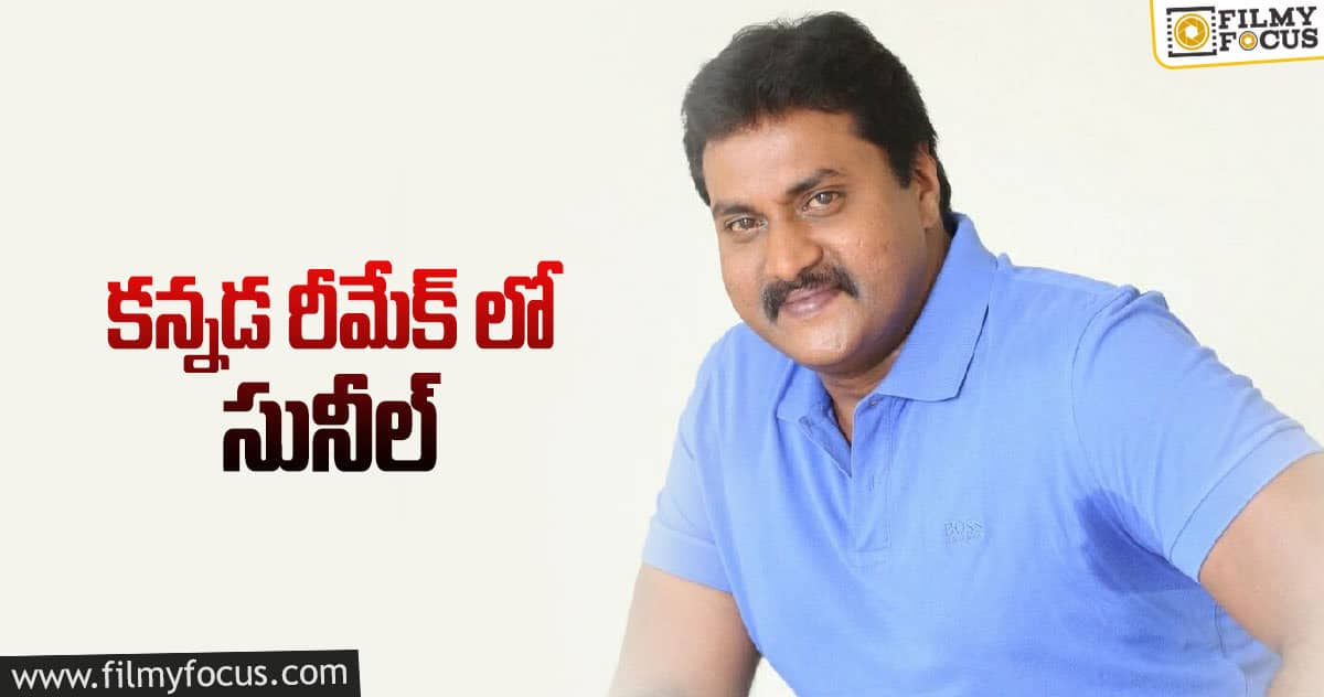 హీరోగా మరో ఛాన్స్ పట్టేశాడా..?